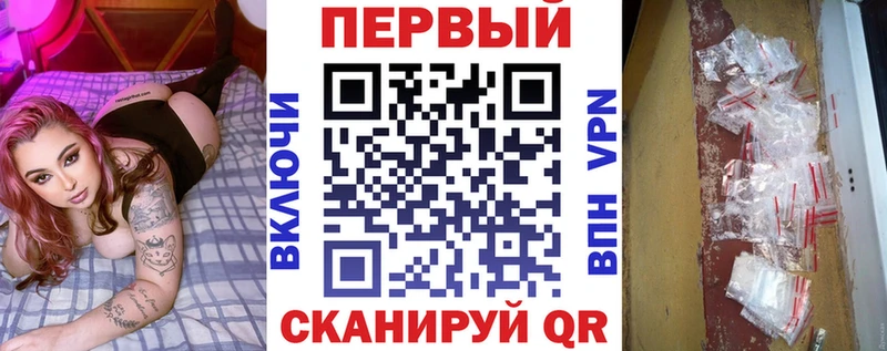 Amphetamine Premium  Купить  Качканар 