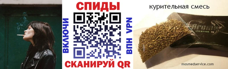 Купить  Качканар  БУТИРАТ бутандиол 