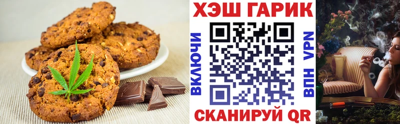 Cannafood конопля  Купить закладки  Качканар 