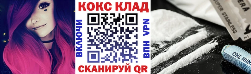 COCAIN Fish Scale  Купить где  Качканар 