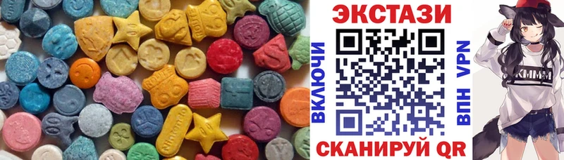 Купить закладки  Качканар  ЭКСТАЗИ 280мг 