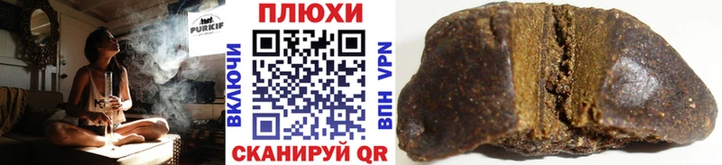 ГАШИШ убойный  Купить  Качканар 