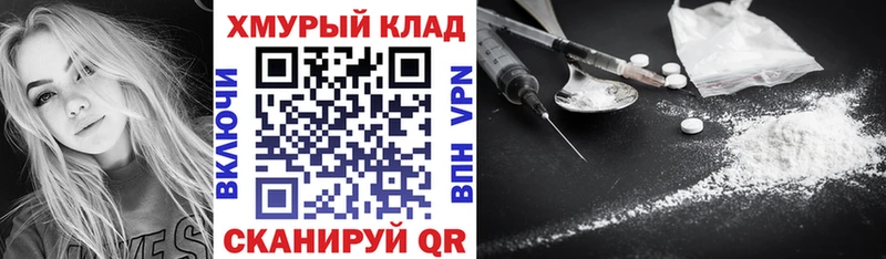 ГЕРОИН гречка  Купить  Качканар 