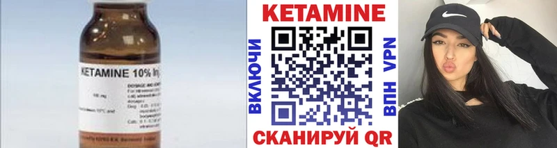Купить закладки  Качканар  Кетамин ketamine 