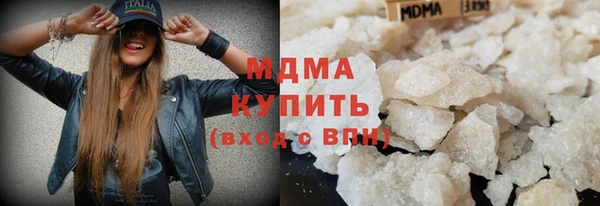 сатива Вязьма