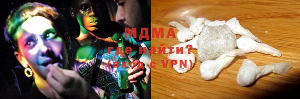 сатива Вязьма