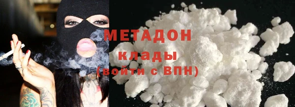 метадон Вязники