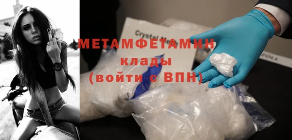 сатива Вязьма
