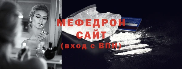 сатива Вязьма