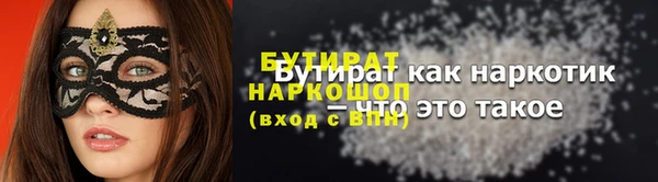 сатива Вязьма