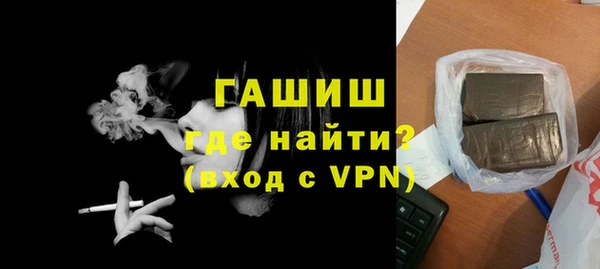 сатива Вязьма