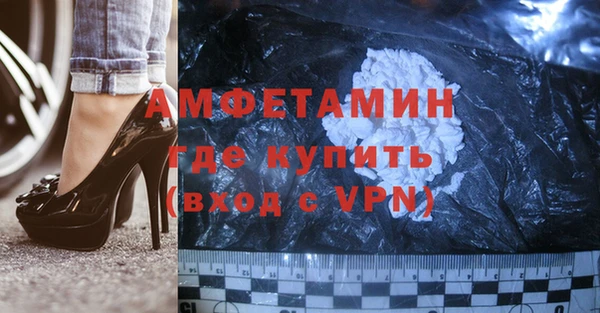 мефедрон VHQ Наволоки