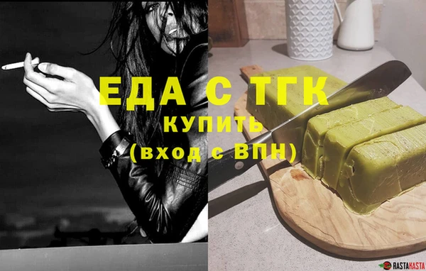 мет Навашино