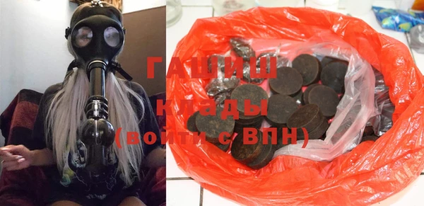 сатива Вязьма