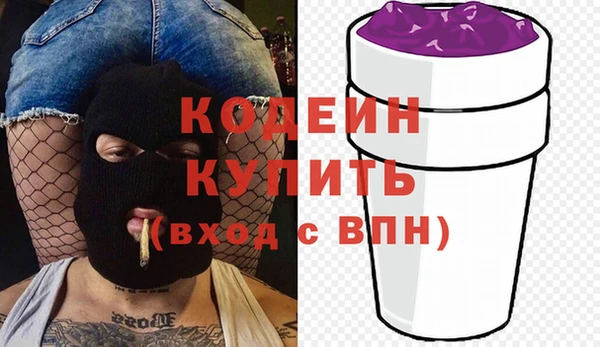 метадон Вязники