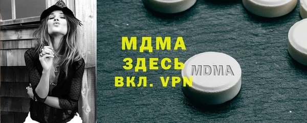сатива Вязьма