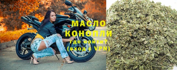 сатива Вязьма