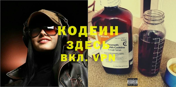 сатива Вязьма