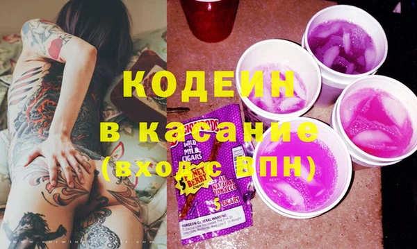 метадон Вязники