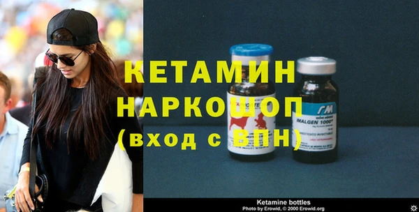 сатива Вязьма