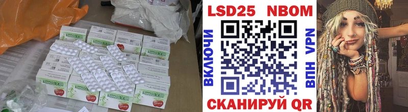 LSD-25 экстази ecstasy  Купить закладки  Качканар 