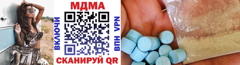 МДМА молли  Купить закладки  Качканар 