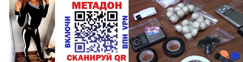Купить  Качканар  Метадон VHQ 