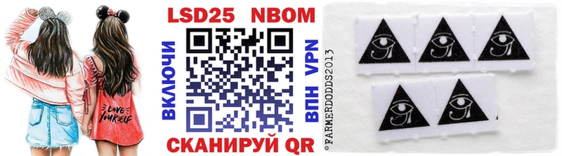 Купить  Качканар  Марки NBOMe 1,5мг 