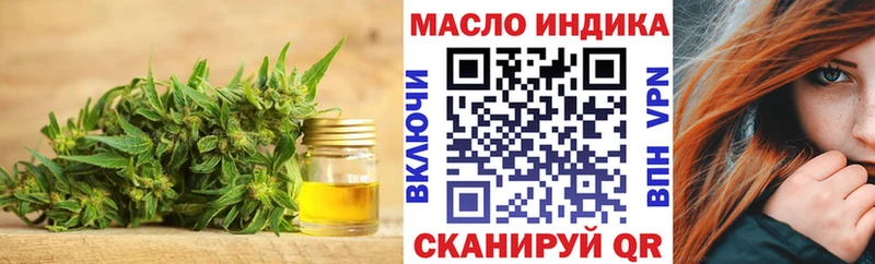 ТГК вейп  Купить где  Качканар 