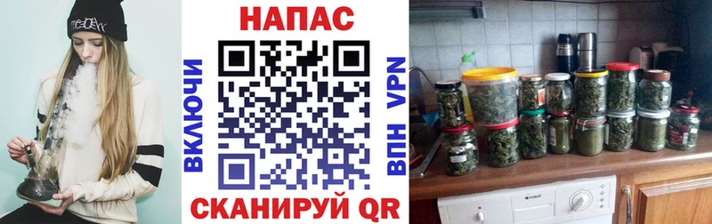 Конопля VHQ  Купить закладки  Качканар 